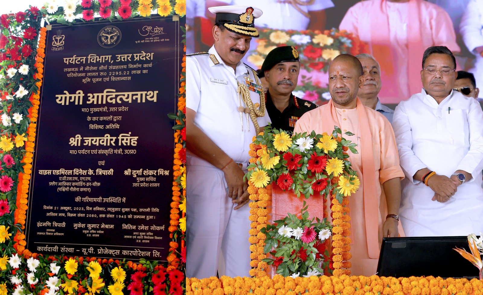 अपनी विरासत व अतीत को विस्मृत करके कोई समाज-राष्ट्र विकास की बुलंदियों को नहीं छू सकताः सीएम