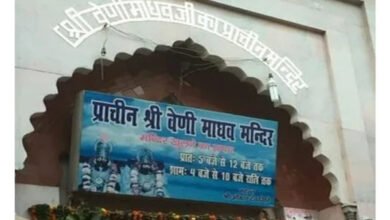 द्वादश माधव मंदिर की परिक्रमा से मिटते हैं जन्म-जन्मांतर के पाप