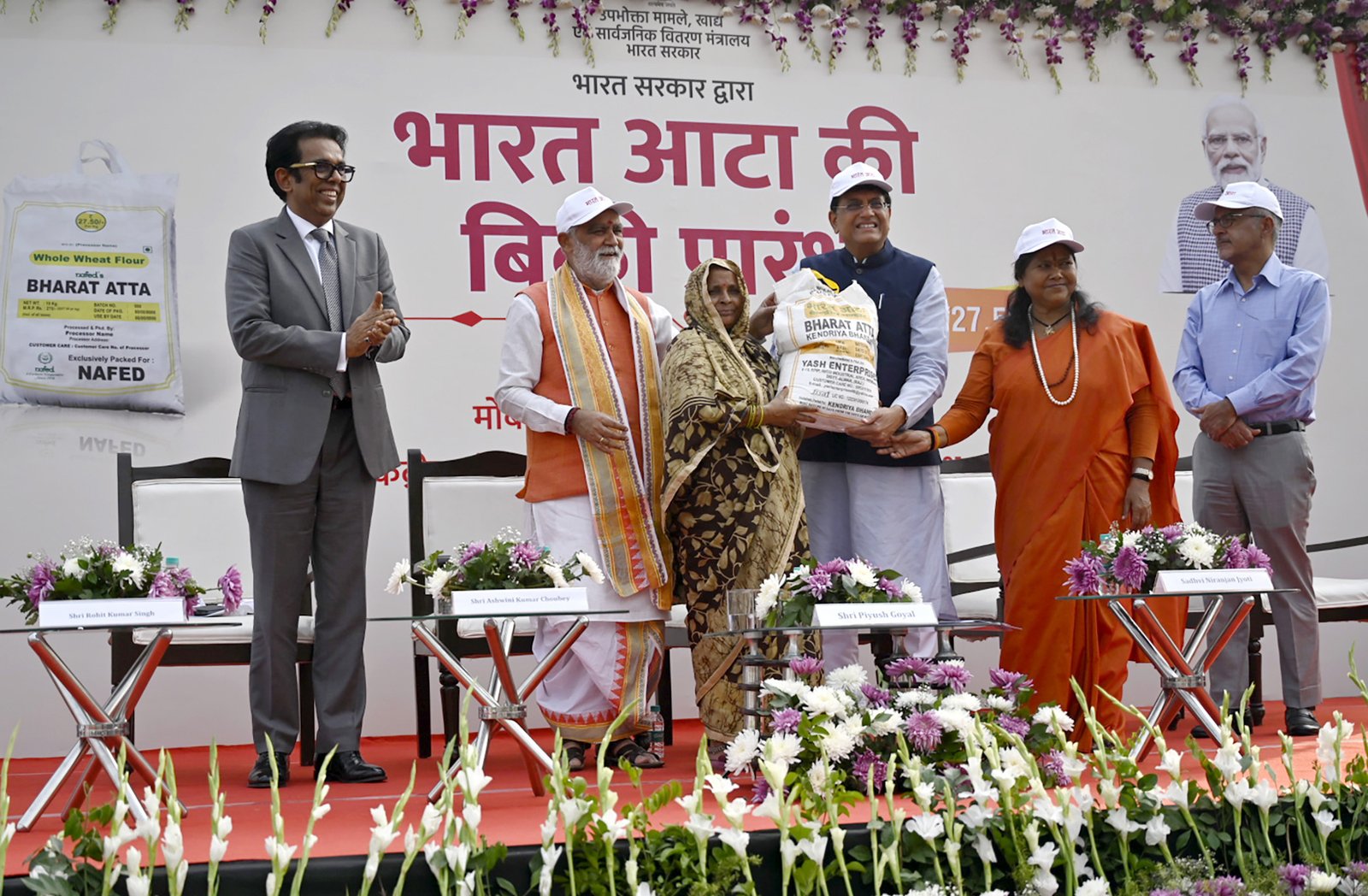 सरकार ने भारत ब्रांड के तहत 27.50 रुपये प्रति किलोग्राम आटे की बिक्री शुरू की