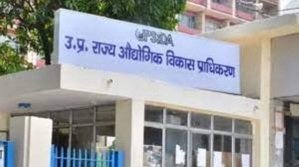 उत्तर प्रदेश राज्य औद्योगिक विकास प्राधिकरण (यूपीसीडा )