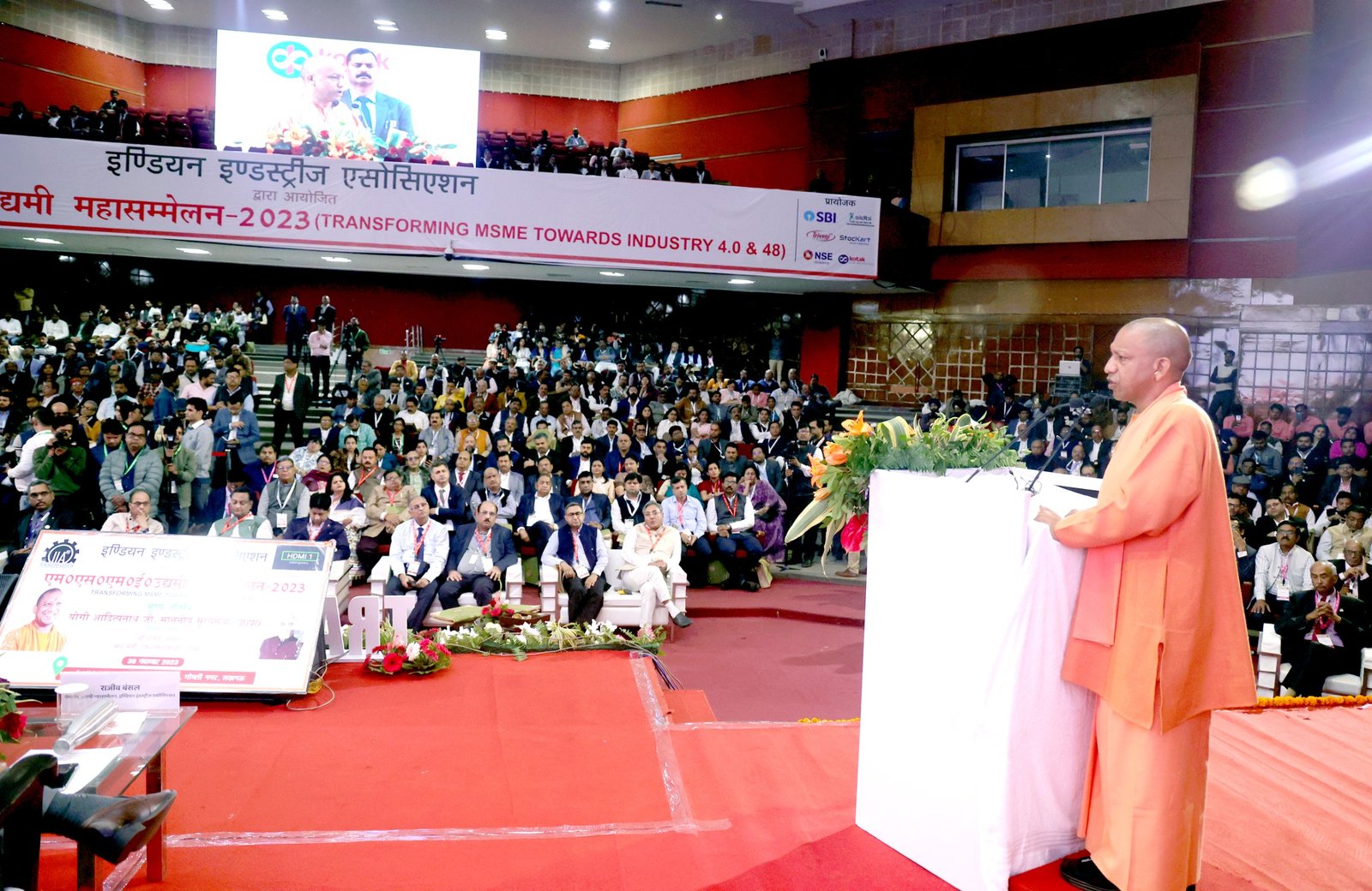 बोले मुख्यमंत्री - पूरी दुनिया विश्वास के भाव से उत्तर प्रदेश को देख रही