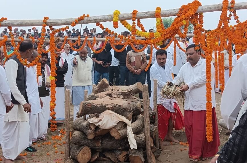 वरिष्ठ भाजपा नेता, भाजपा बिहार प्रदेश के सह प्रभारी सुनील ओझा का शरीर पंचतत्व में विलीन