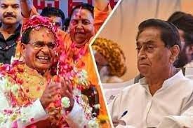 मध्यप्रदेश : ऐतिहासिक बहुमत की ओर भाजपा, शिवराज समेत कई लोकसभा सांसद रुझानों में आगे