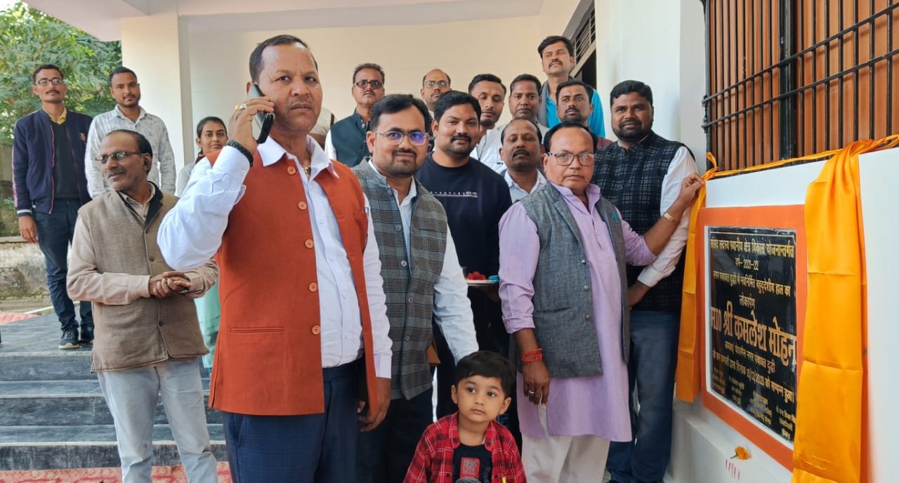 चेयरमैन ने फीता काटकर बहुद्देश्यीय हाल का किया लोकार्पण