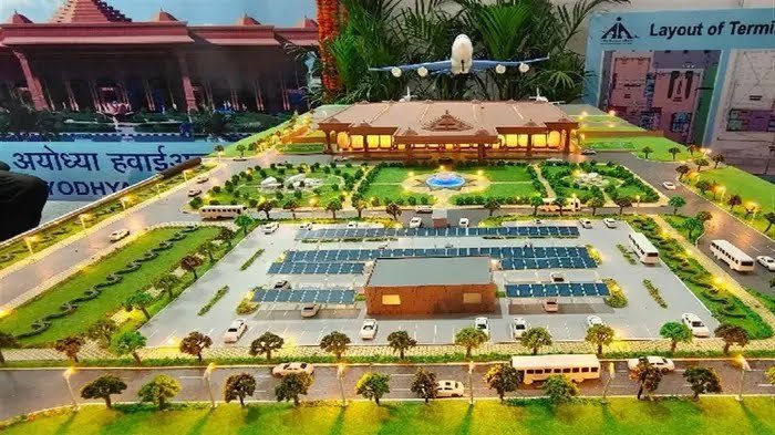 मर्यादा पुरुषोत्तम श्रीराम अंतरराष्ट्रीय एयरपोर्ट
