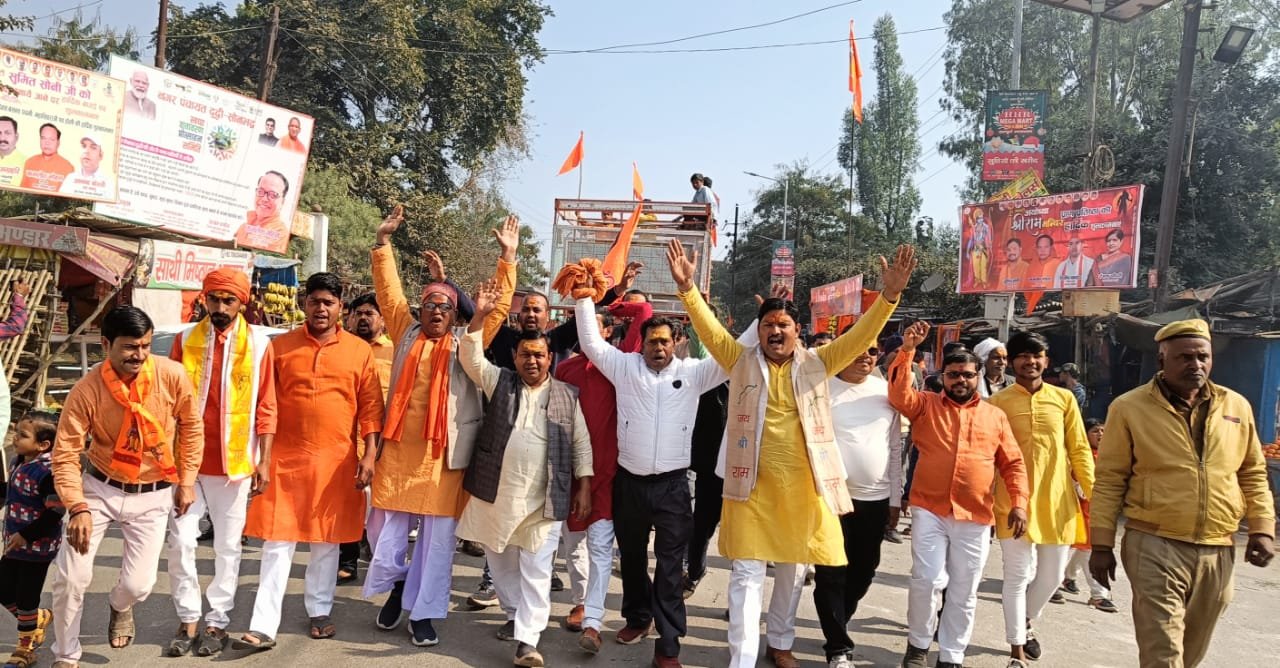 श्रीराम के प्राण प्रतिष्ठा के साथ ही नगर में निकली भव्य शोभायात्रा