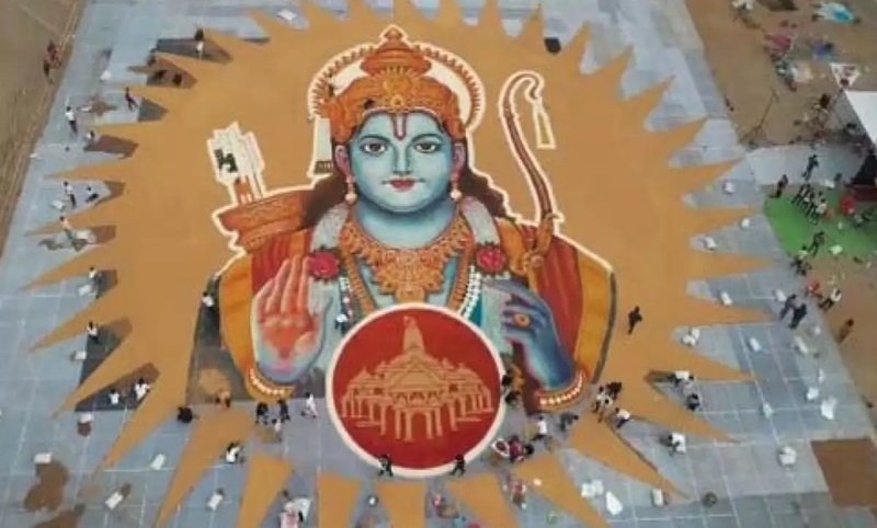 19 हजार वर्गफीट में कलाकारों ने धान से बनाई श्रीराम की रंगोली