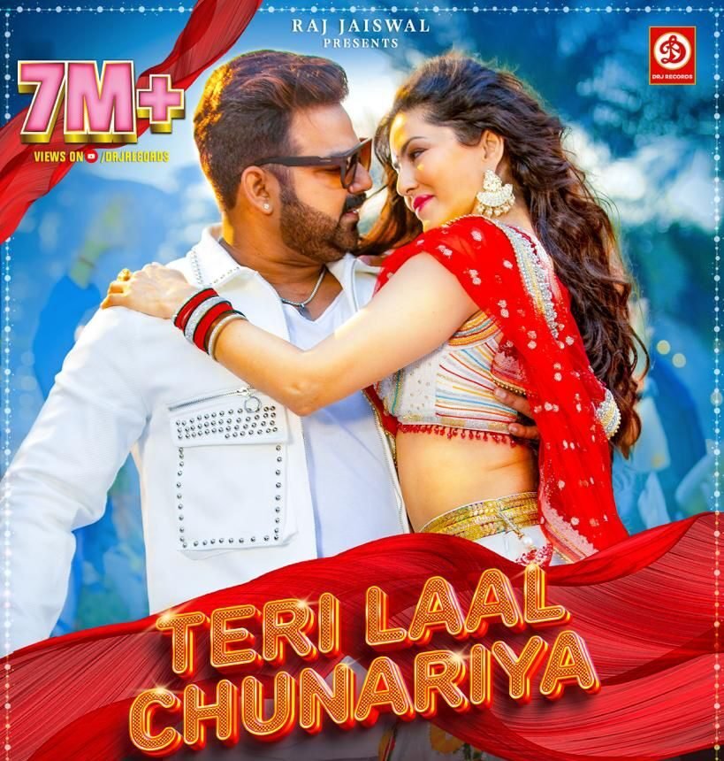 कैची बीट्स और सनी लियोनी का करिज्मा: 'तेरी लाल चुनरिया' गाना फैंस के बीच बना सेंसेशनल हिट 