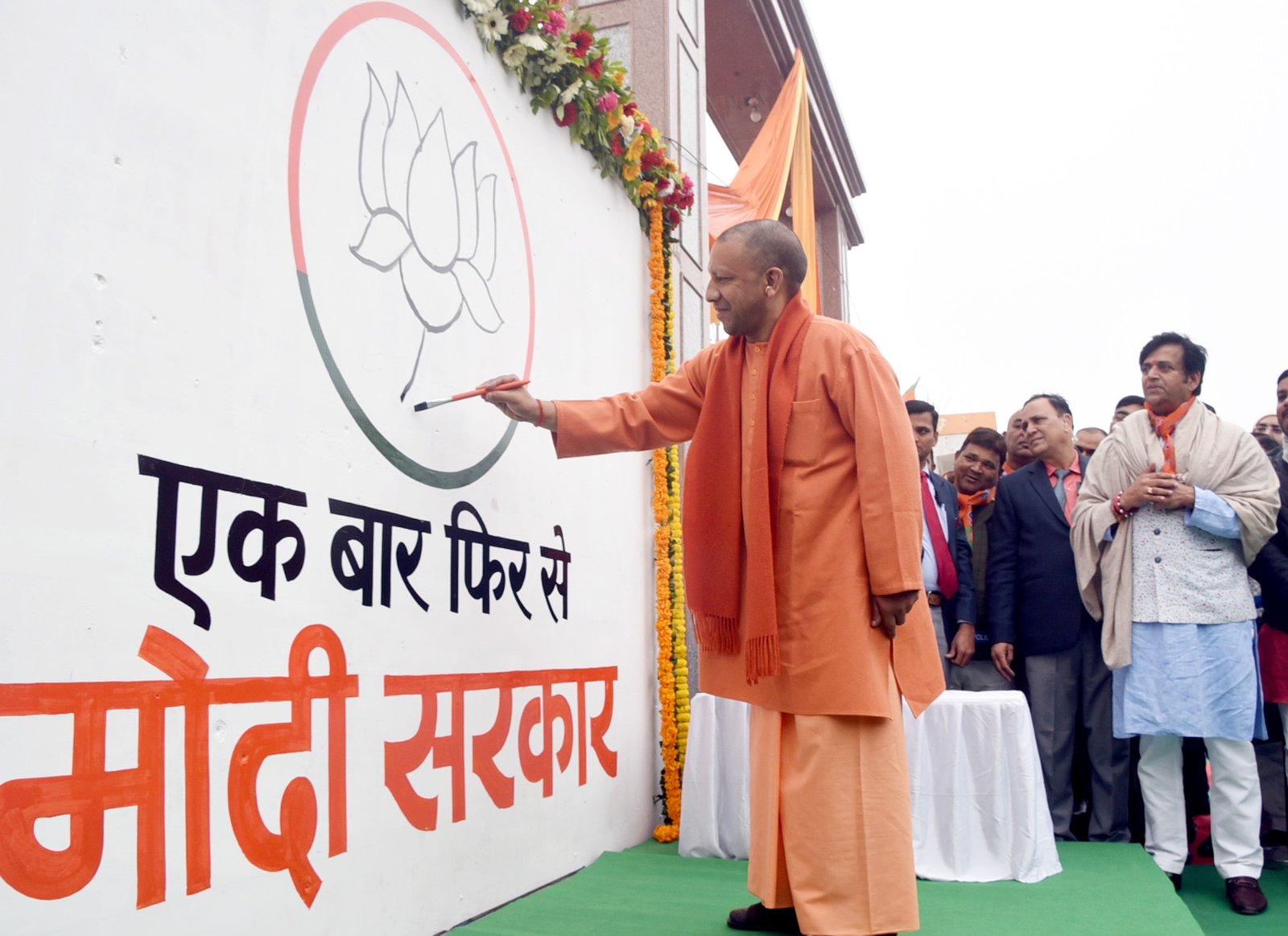 फिर एक बार मोदी सरकार, इस बार भाजपा चार सौ पार : सीएम योगी