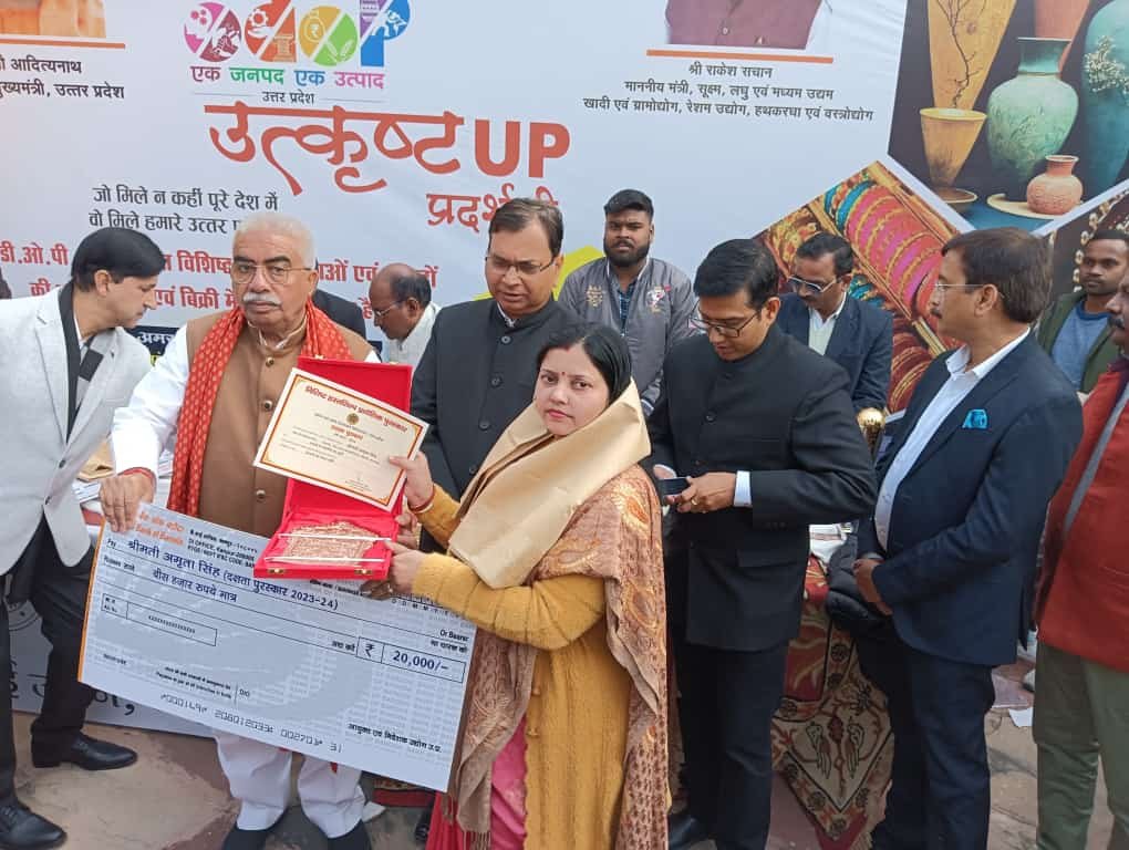 यूपी दिवस पर वाराणसी के 4 शिल्पियों को मिला राज्य व दक्षता हस्तशिल्प पुरस्कार