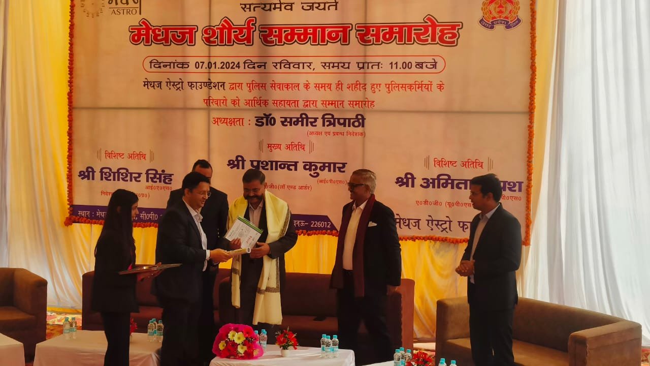 5-5 लाख रुपए की आर्थिक सहायता से सम्मानित किए गए 8 शहीद पुलिसकर्मियों के परिजन