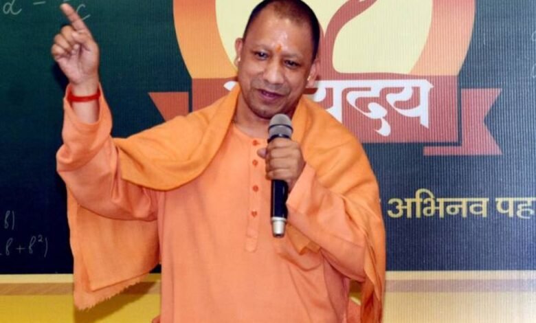 मुख्यमंत्री अभ्युदय कोचिंग