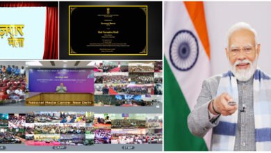 मोदी ने रोजगार मेले में एक लाख नियुक्ति पत्र वितरित किये