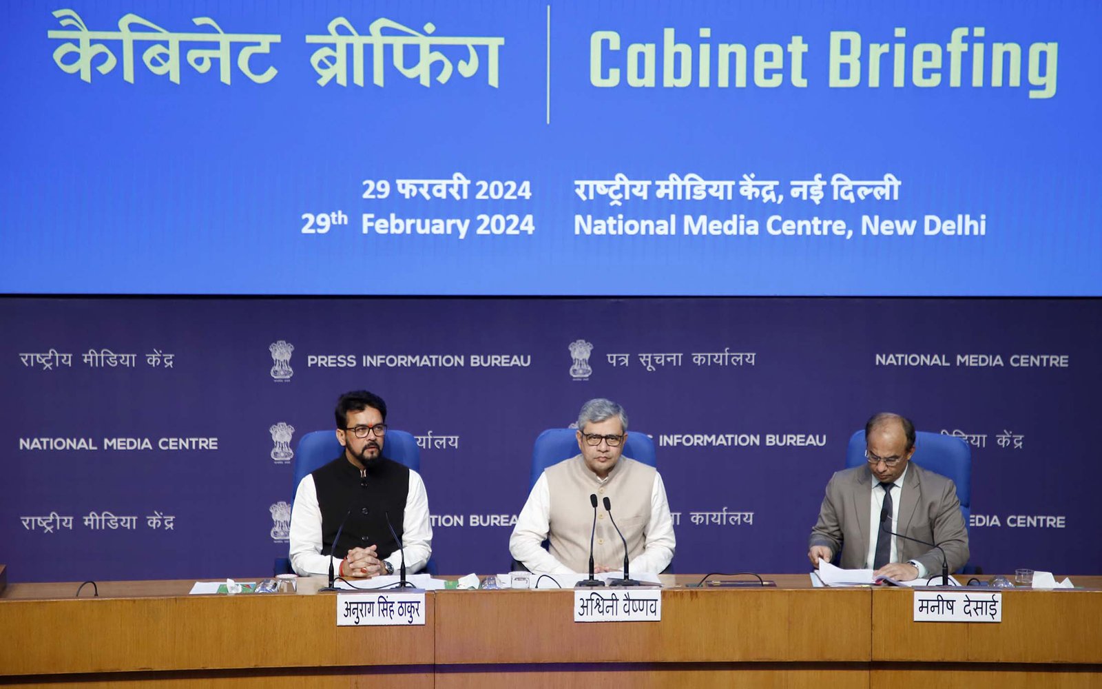 खरीफ सीजन के लिये उर्वरकों पर पोषण आधारित सब्सिडी की नयी दरें तय