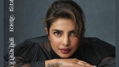 प्रियंका चोपड़ा जोनस का हिंदी अडेप्टेशन 'अनफिनिश्ड' प्रतिष्ठित वर्ल्ड बुक फेयर में शामिल किया गया