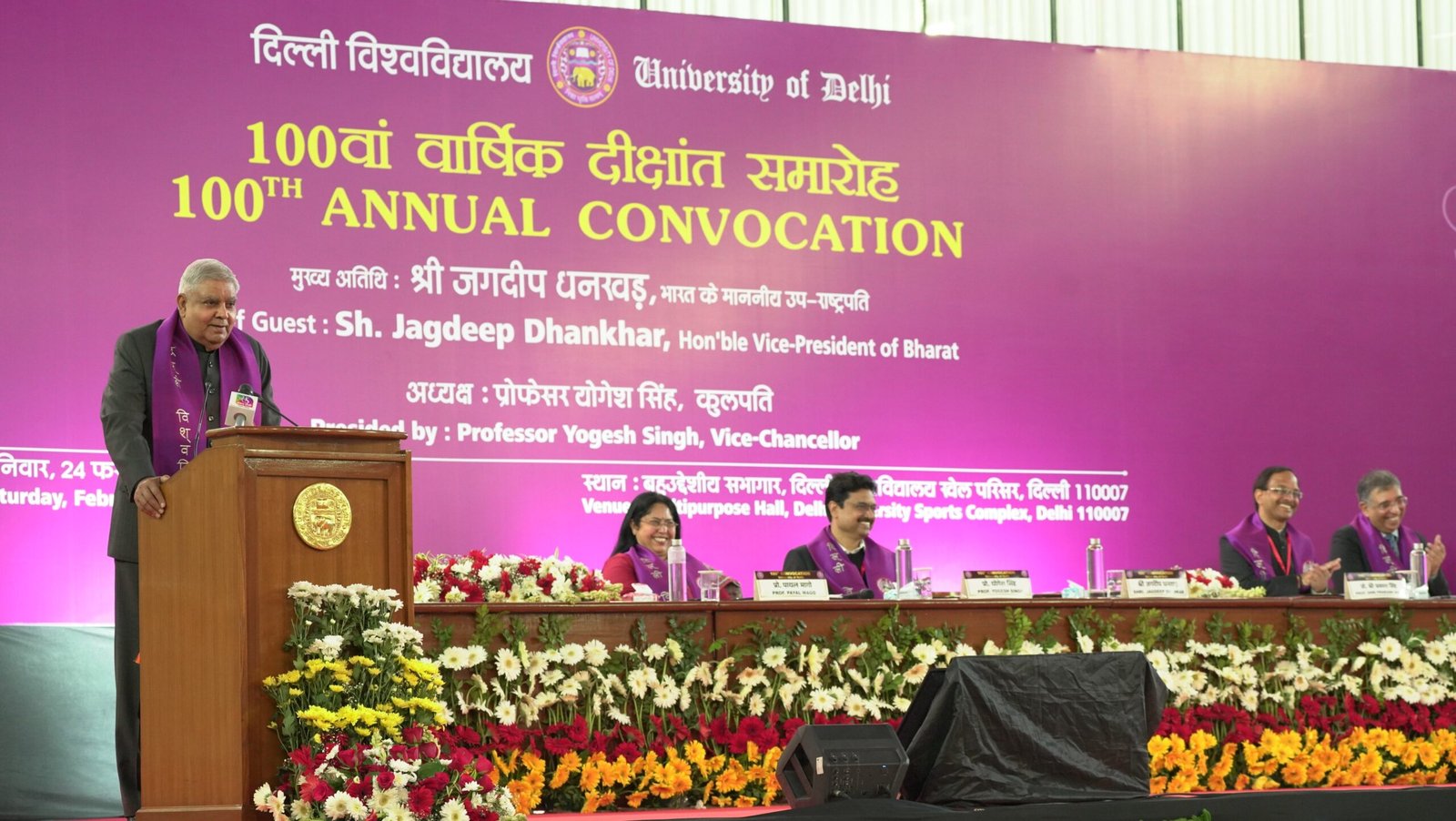 हरदम राष्ट्रविरोधी बातें करने वालों से सावधान रहें युवा: धनखड़