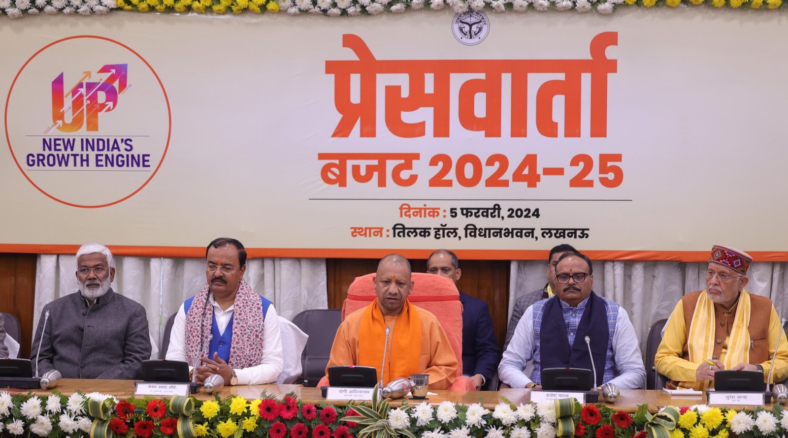 उत्सव, उद्योग और उम्मीद यही है नये यूपी की तस्वीर : योगी आदित्यनाथ