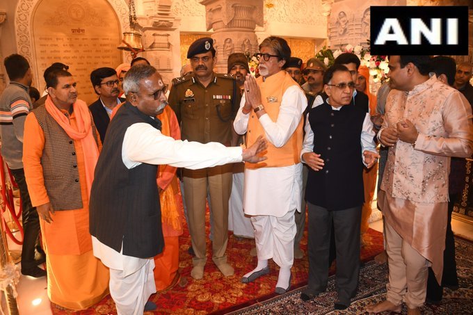 अमिताभ बच्चन ने अयोध्या में किए राम लला के दर्शन