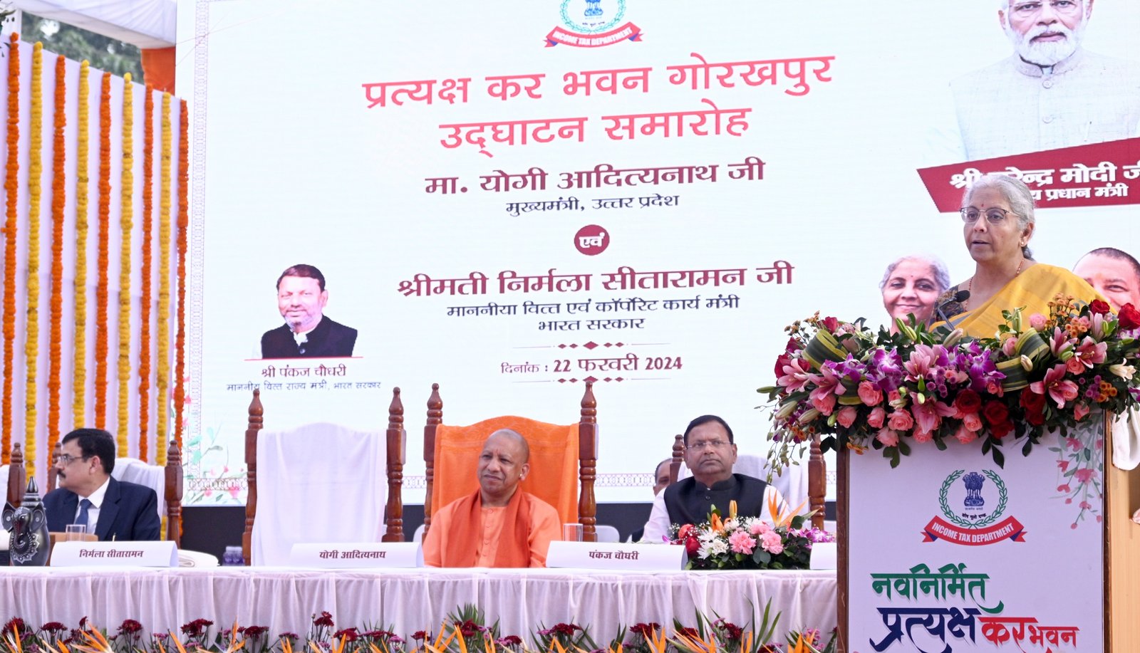 योगी जी बहुत ही डायनमिक मुख्यमंत्री : सीतारमण