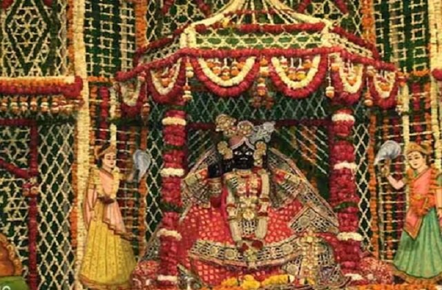 बांकेबिहारी मन्दिर के आनन्द उत्सव में बहती है श्रद्धा, भक्ति और संगीत की त्रिवेणी