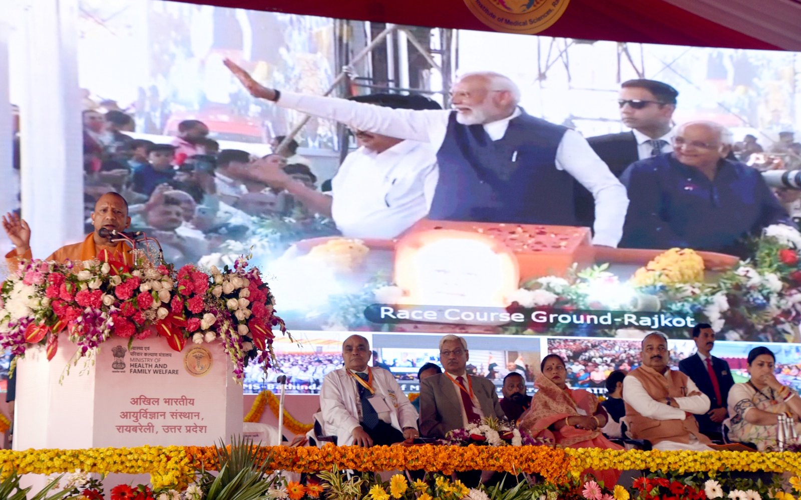 प्रधानमंत्री नरेन्द्र मोदी ने देश के अलग-अलग राज्यों में नवनिर्मित एम्स का उद्घाटन किया