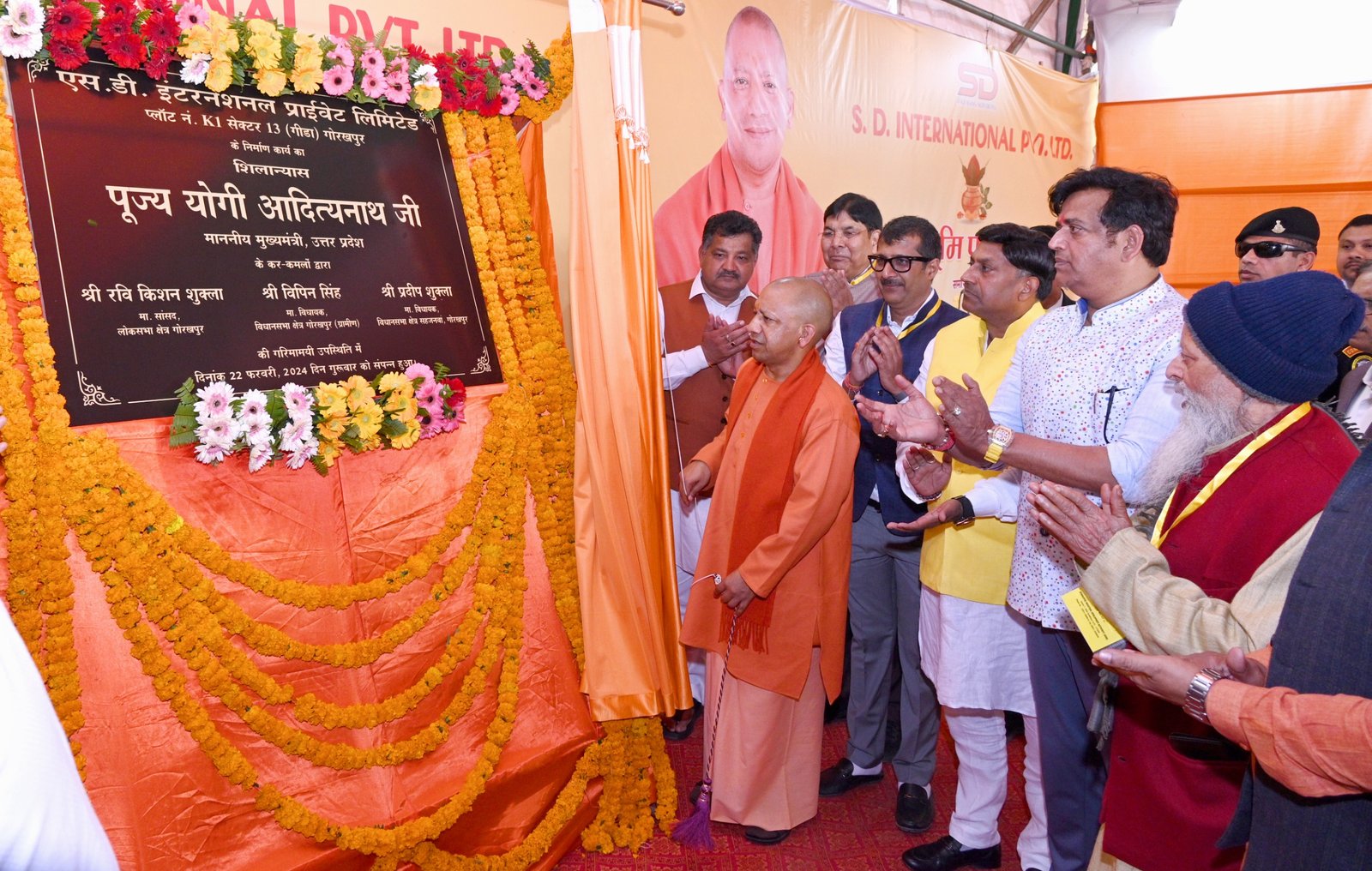 अच्छी सरकार और बेहतर कानून व्यवस्था का परिणाम है औद्योगिक विकास : मुख्यमंत्री