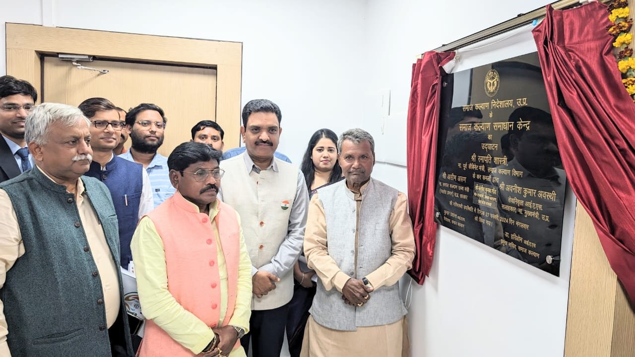 वृद्धजनों की हर समस्या का समाधान करेगा कल्याण साथी हेल्पलाइन नंबर-14568