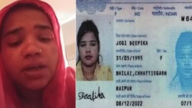 ओमान में कैद छत्तीसगढ़ की दीपिका ने लगाई मदद की गुहार