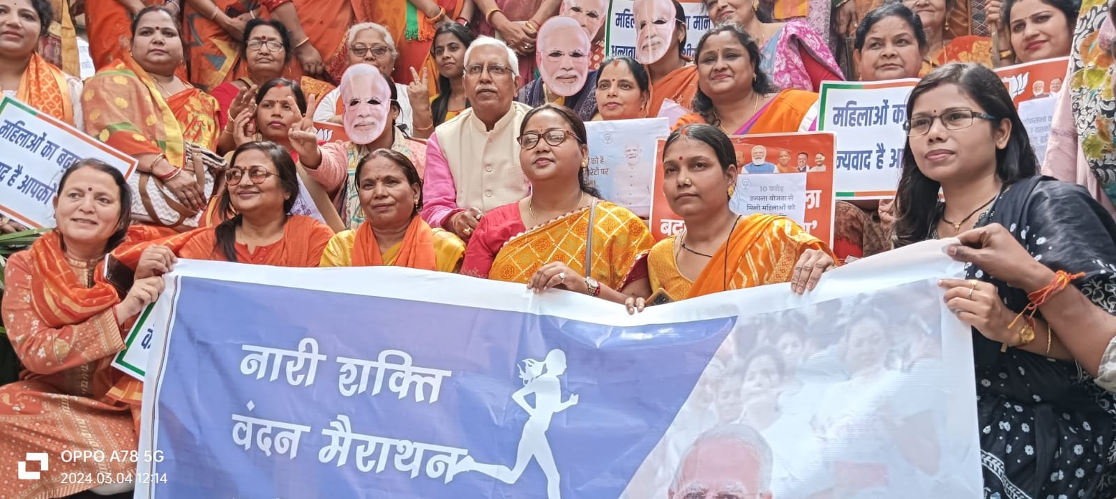 नारी सशक्तिकरण के लिए प्रधानमंत्री नरेंद्र मोदी ने अद्भुत प्रयास किए:कुसुम पटेल