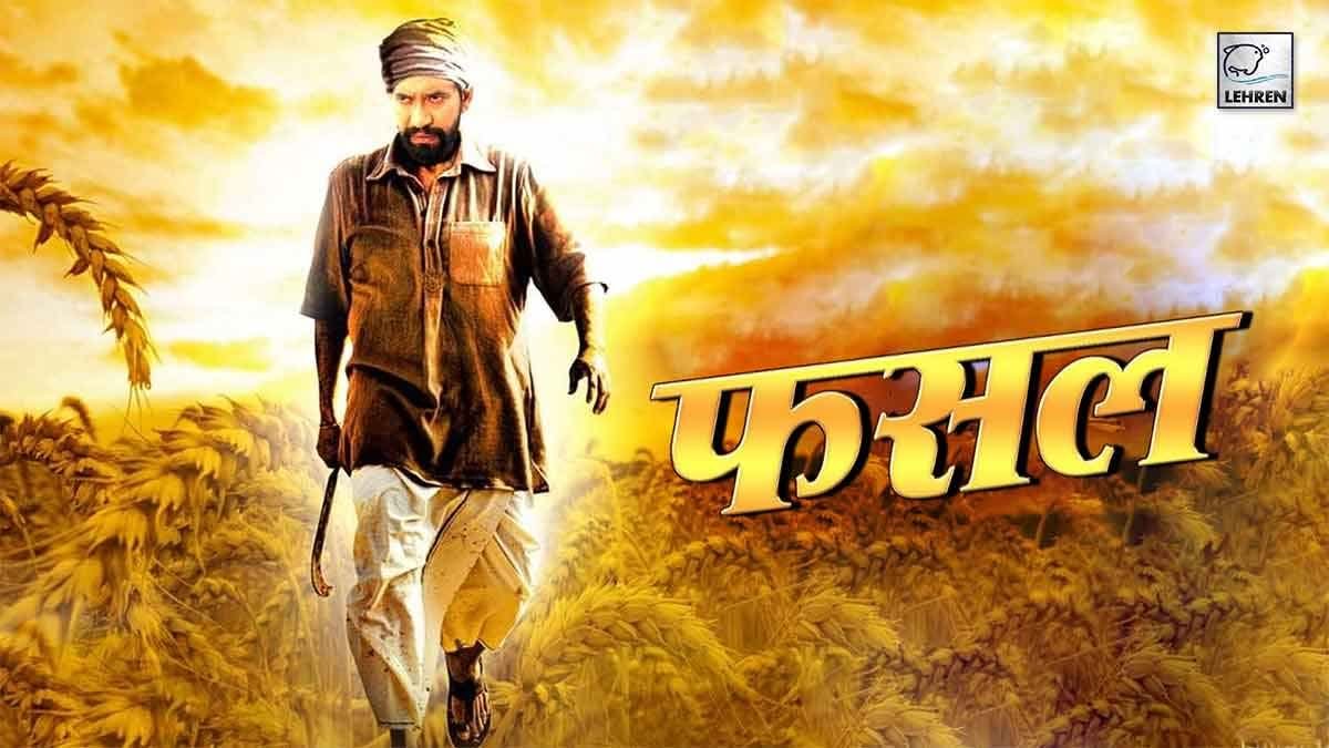 15 मार्च को रिलीज होगी दिनेश लाल यादव निरहुआ, आम्रपाली की भोजपुरी फिल्म 'फसल'