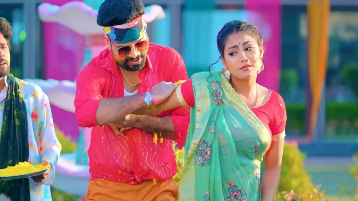 रितेश पांडे और माही श्रीवास्तव का भोजपुरी होली गीत 'तेल लगा ला नवरतन के' रिलीज