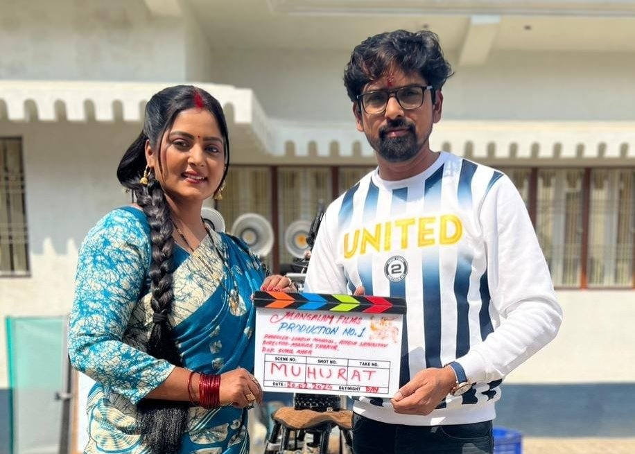 अंजना सिंह की फिल्म प्रोडक्शन नंबर वन की शूटिंग शुरू