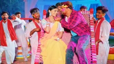 नवरत्न पांडेय और लवली काजल का गाना रंग लहे लहे डाली' रिलीज