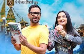 फिल्म निरहुआ बनल करोड़पति का फर्स्ट लुक रिलीज