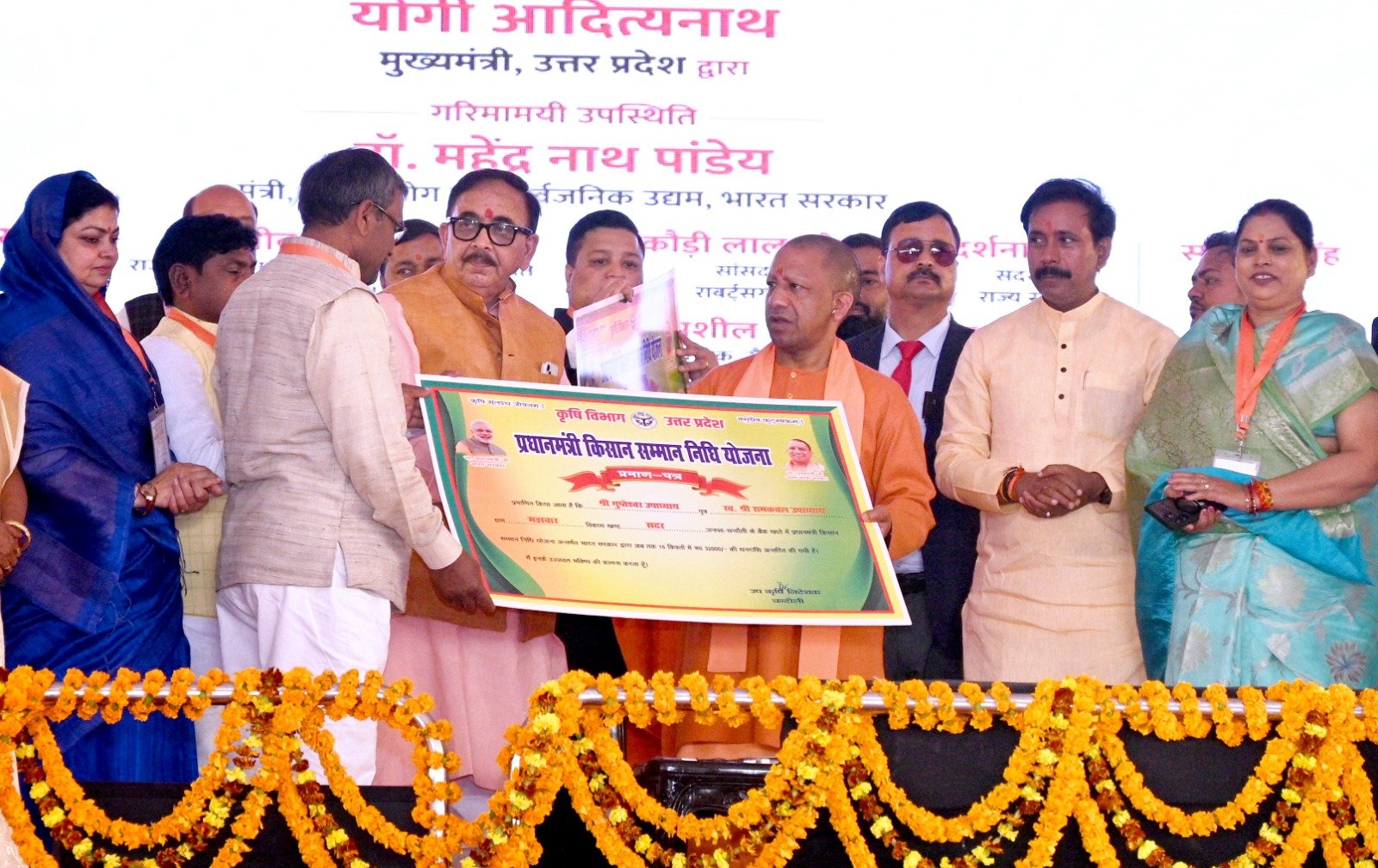 परमात्मा और प्रकृति की कृपा के साथ ही साधना और सिद्धि की भूमि है चंदौली : मुख्यमंत्री