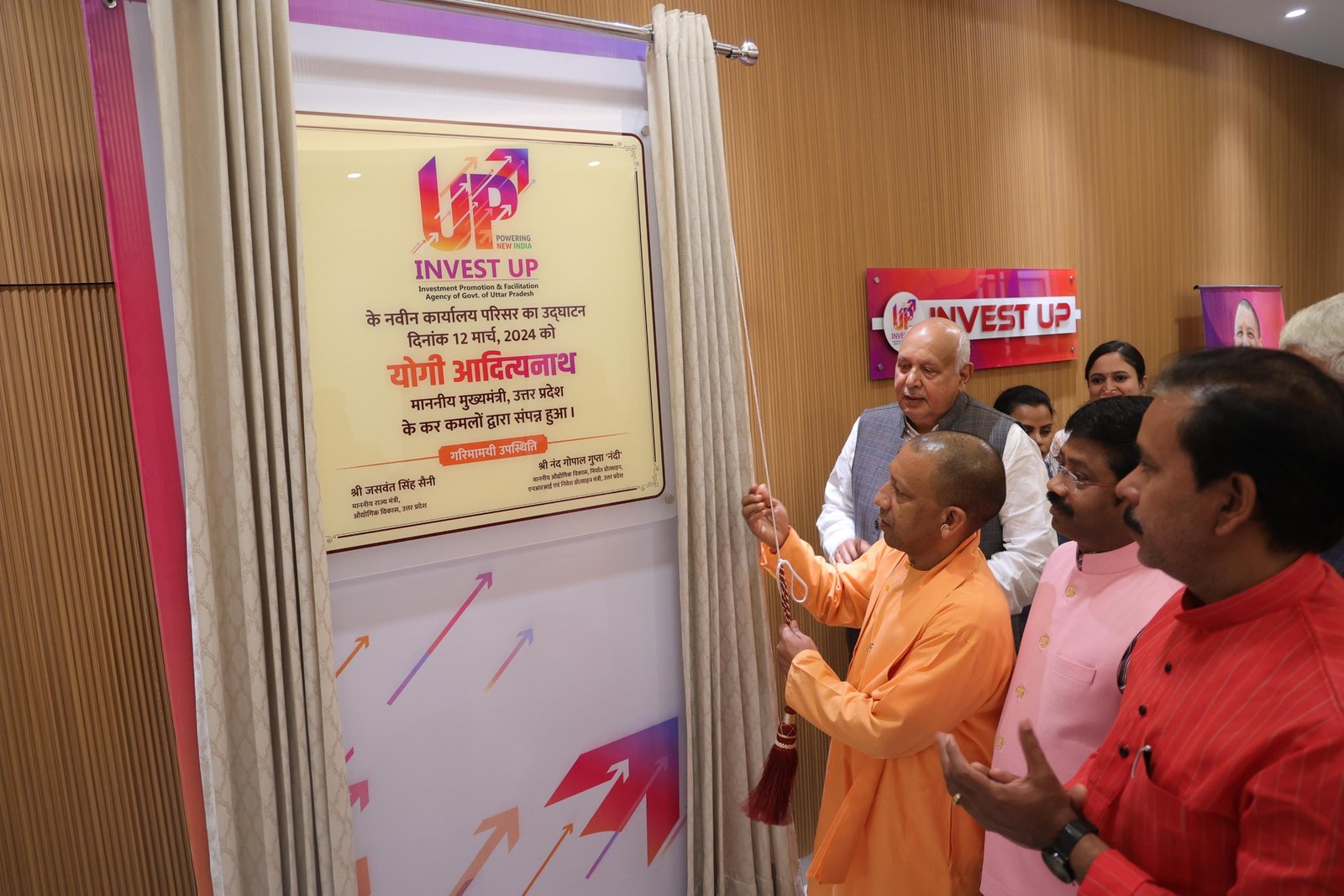 New Uttar Pradesh of new India will fully live up to the trust of investors: CM Yogi