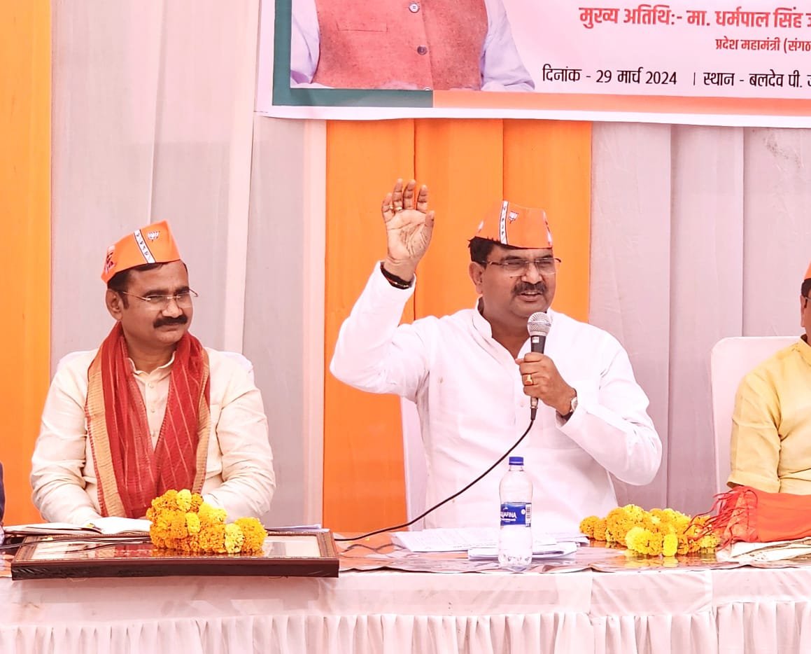 मतदान के दिन पन्ना प्रमुखों की भूमिका सबसे महत्वपूर्ण: धर्मपाल सिंह