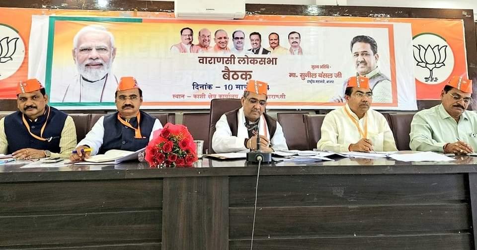 बूथ विजय अभियान को मूर्त रूप देने के लिए बूथ समिति एवं पन्ना प्रमुखों की सक्रियता आवश्यक: सुनील बंसल