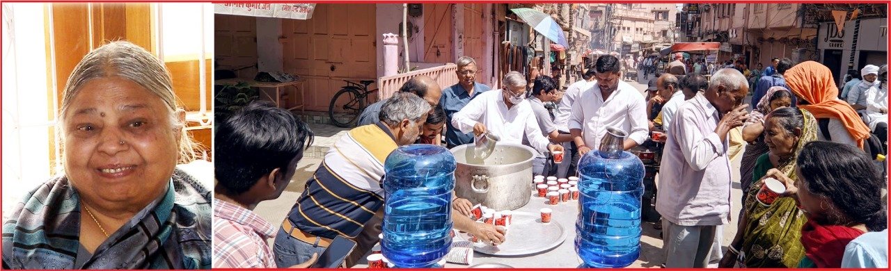 संकल्प की प्रेरणाश्रोत "स्व. रानीदेवी जैन" की पुण्य तिथि संस्था द्वारा किया गया शिकंजी, जल सेवा व फल वितरण