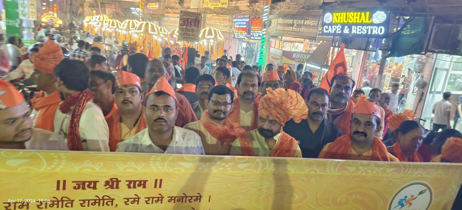 भाजयुमो ने निकाली भव्य श्री राम नवमी यात्रा