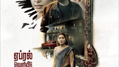 फ़िल्म 'अरनमनई 4' ट्रेलर आउट! तमन्ना भाटिया अभिनीत फिल्म दर्शकों को थिएटर में गुदगुदाने का वादा करती है!