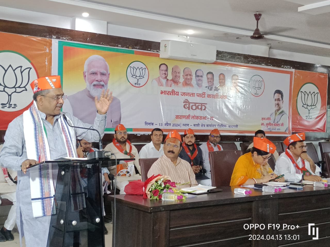 यह चुनाव भविष्य के भारत को बनाने का चुनाव है: सुनील बंसल