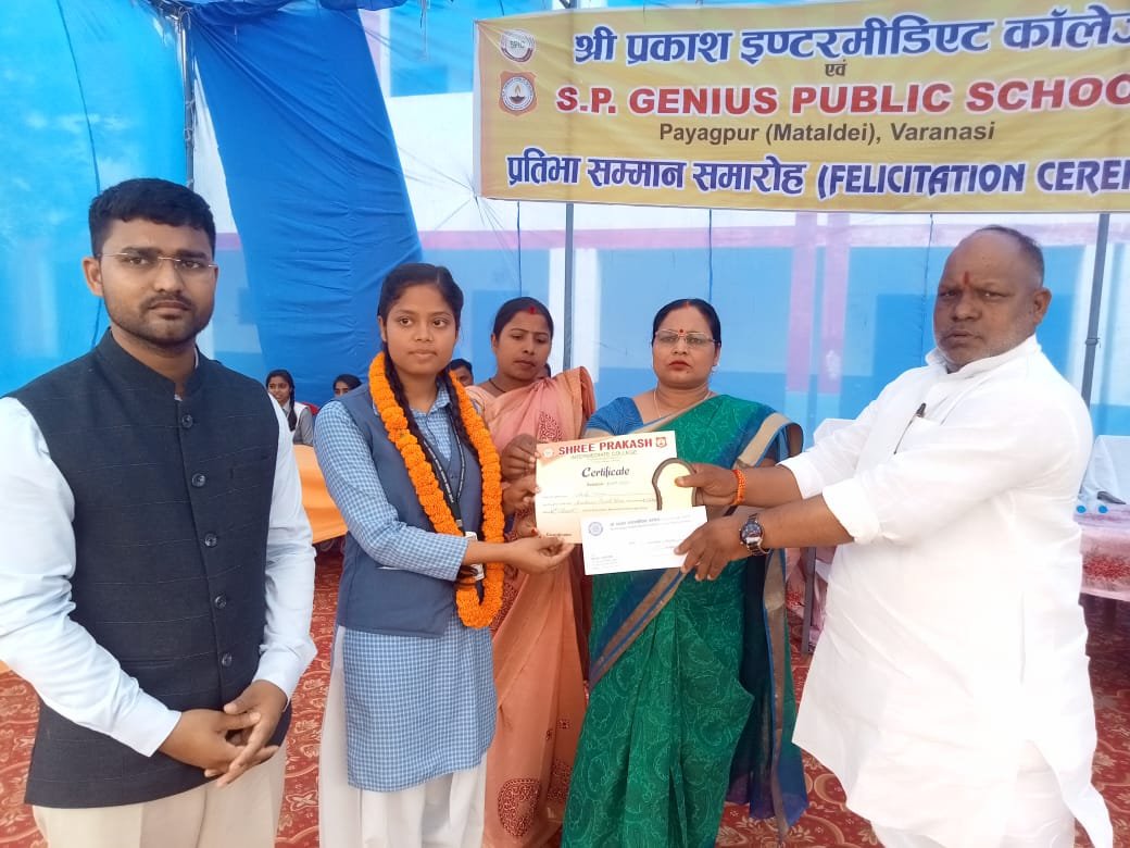 हंसराज विश्वकर्मा ने प्रतिभाशाली छात्रों को पुरस्कार व प्रशस्ति पत्र देकर किया सम्मानित