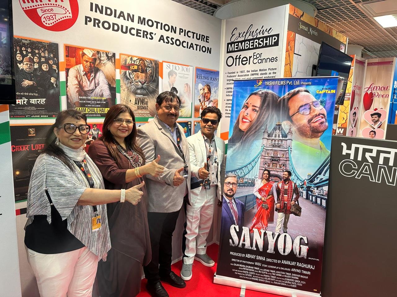 इंपा के प्रयास से हिन्दी .मराठी गुजराती और भोजपुरी सहित एक दर्जन फिल्मों का होगा कांस में प्रर्दशन