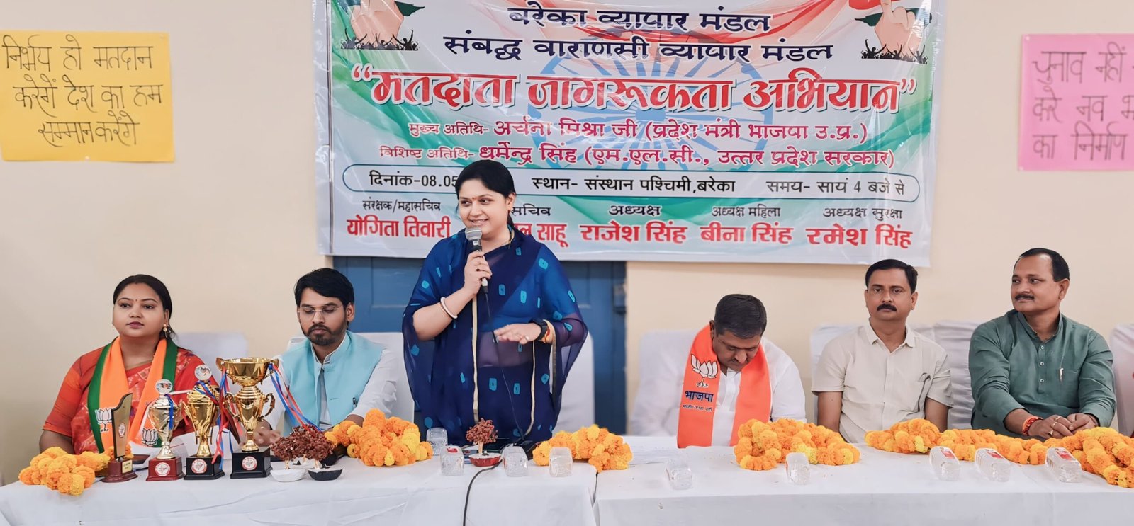 बरेका व्यापार मंडल की महिला सदस्यों ने कमल के फूल की मेंहदी रचाकर मोदी के लिए वोट मांगा