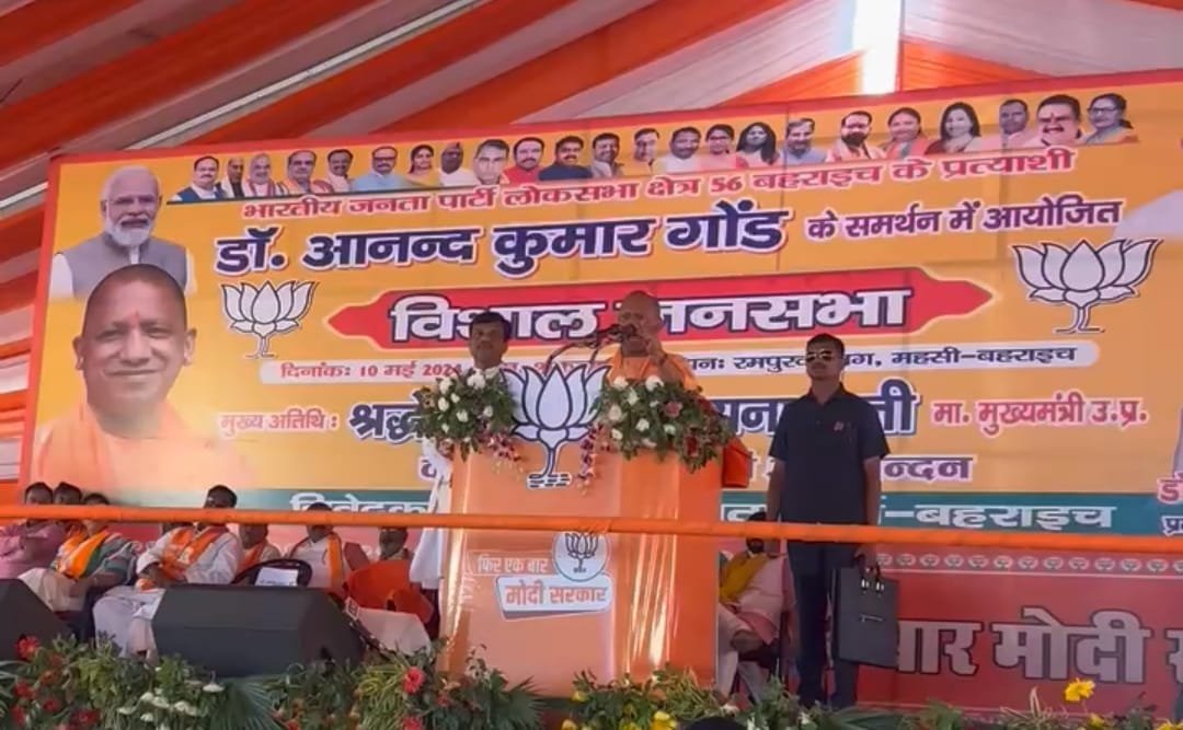 बोले सीएम, सोमनाथ के गुनहगार सालार मसूद गाजी को बहराइच में मिली थी सजा