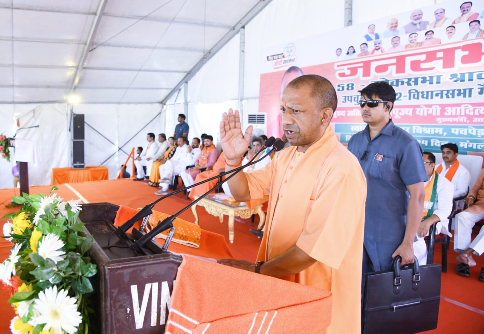 बोले, सपा और कांग्रेस गठबंधन के लोग राम विरोधी, देश विरोधी और गरीब विरोधी