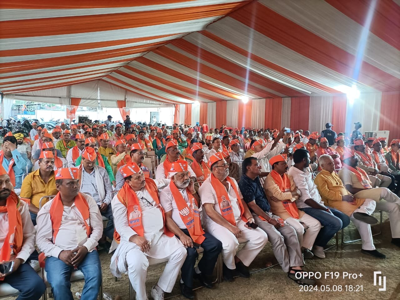 भाजपा के राष्ट्रीय महामंत्री सुनील बंसल ने जनसंघ कालीन कार्यकर्ताओं को किया संबोधित