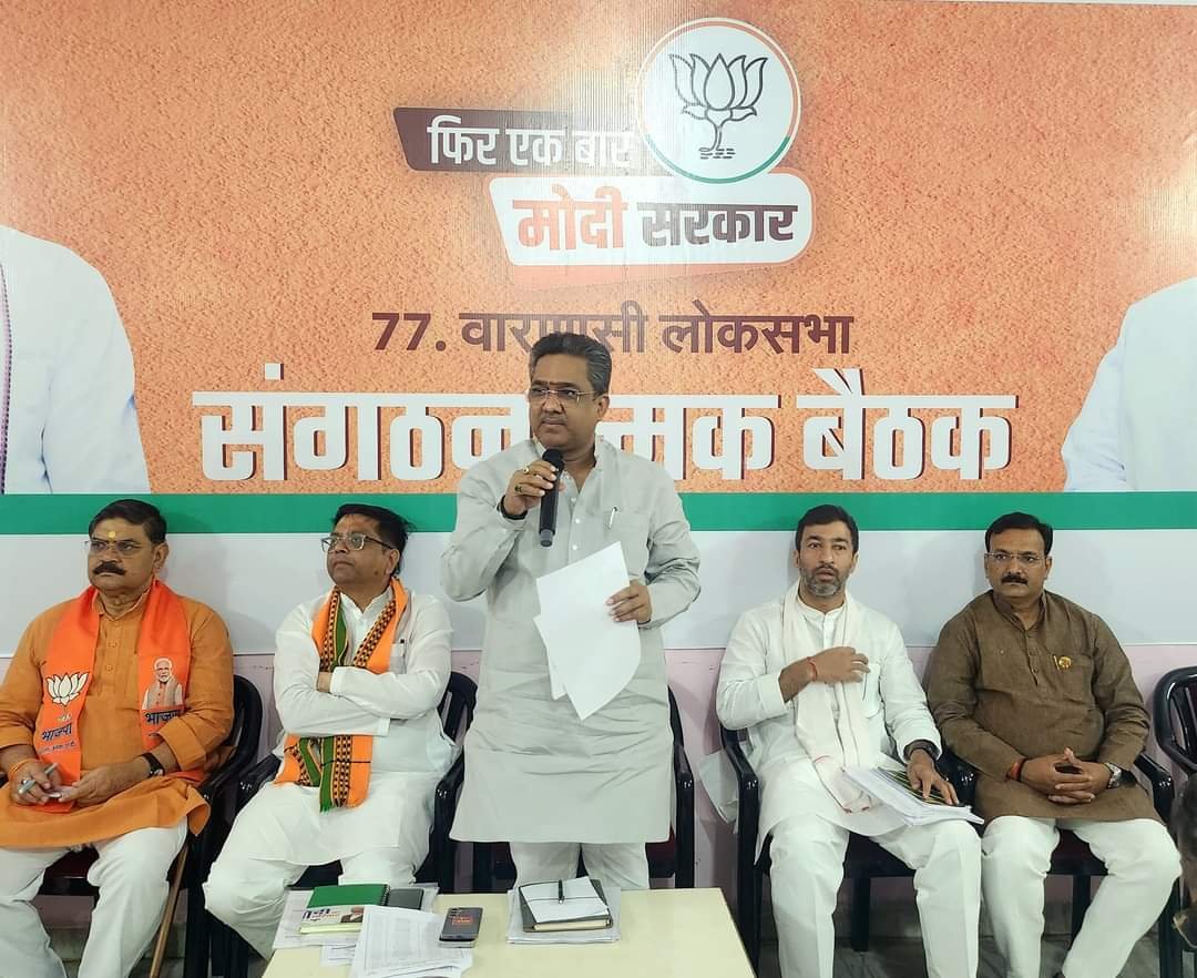 प्रत्येक बूथ पर कमल खिलाने के लिए कमर कस लें कार्यकर्ता:सुनील बंसल