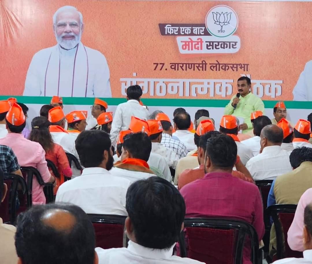 लाखों की संख्या में भाजपा कार्यकर्ता भाग लेंगे रोड शो में,प्रत्येक काशी वासी भी रोड शो में सहभागिता को आतुर